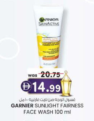 available at صفا هايبر in الإمارات العربية المتحدة , الامارات - ٱلْعَيْن‎