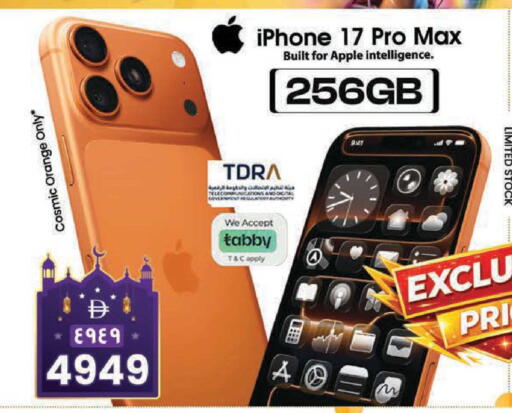 Orange Apple available at Safari Hypermarket  in UAE - Dubai