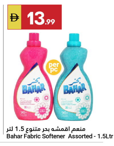 available at Grand Emirates Market in UAE - Abu Dhabi