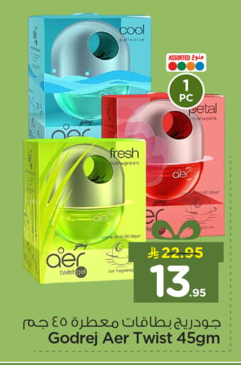 available at Nesto in KSA, Saudi Arabia, Saudi - Dammam