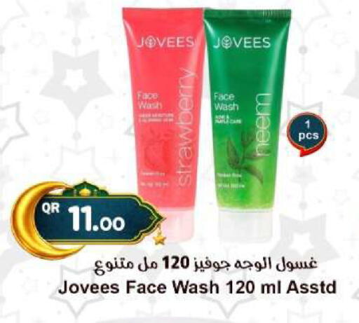 Strawberry available at Ahla Mart in Qatar - Umm Salal