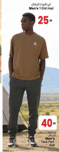 available at أنصار جاليري in الإمارات العربية المتحدة , الامارات - دبي