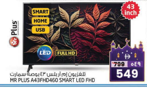 available at Safari Hypermarket  in UAE - Dubai