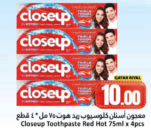 available at دانة هايبرماركت in قطر - الوكرة