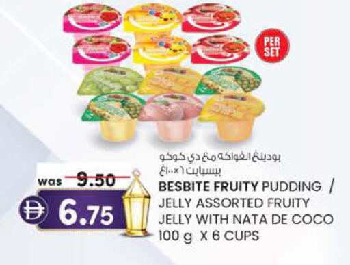 available at صفا هايبر in الإمارات العربية المتحدة , الامارات - ٱلْعَيْن‎