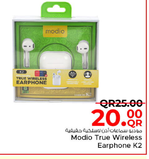 available at مركز التموين العائلي in قطر - أم صلال