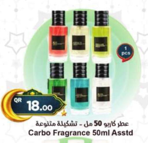 available at Ahla Mart in Qatar - Umm Salal