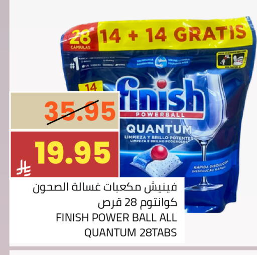 available at أسواق أسترا in مملكة العربية السعودية, السعودية, سعودية - تبوك