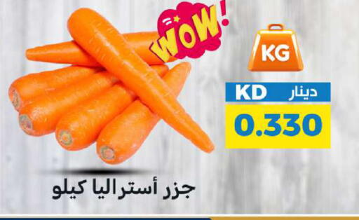 available at شركة سوق ميم المركزي  in الكويت - محافظة الجهراء