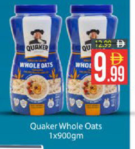 available at AIKO Mall and AIKO Hypermarket in UAE - Al Ain