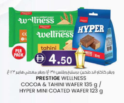 available at Al Safa in UAE - Abu Dhabi