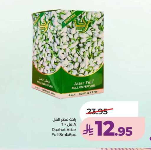 available at LULU Hypermarket in KSA, Saudi Arabia, Saudi - Hail