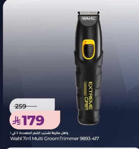 available at LULU Hypermarket in KSA, Saudi Arabia, Saudi - Unayzah