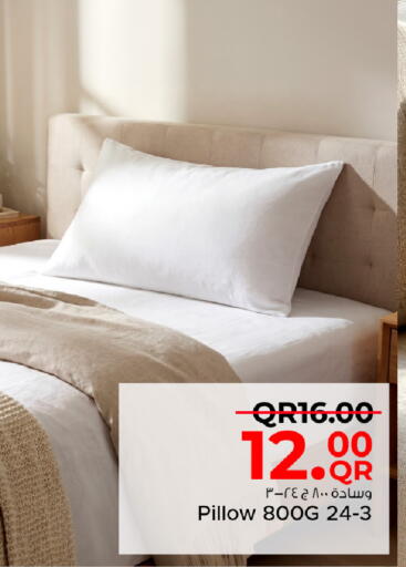 available at مركز التموين العائلي in قطر - الخور