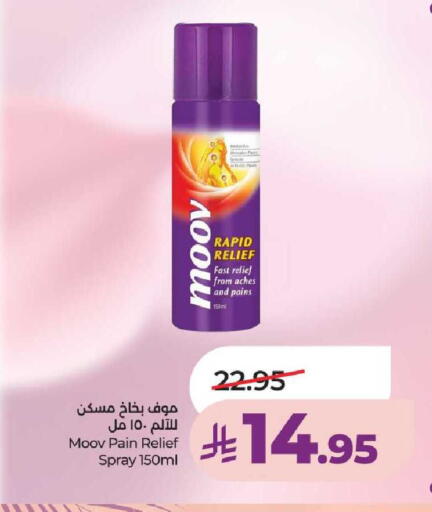 available at LULU Hypermarket in KSA, Saudi Arabia, Saudi - Unayzah