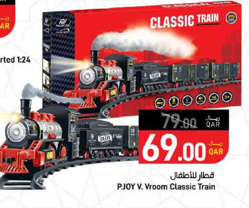 available at ســبــار in قطر - الدوحة