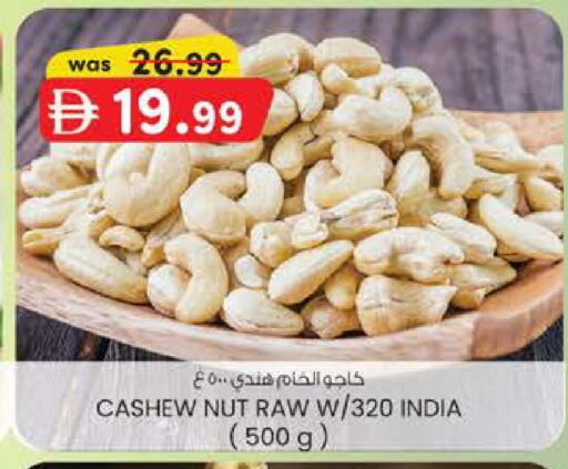 available at K M Trading  in UAE - Fujairah