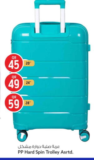 available at سفاري هايبر ماركت in قطر - الشحانية