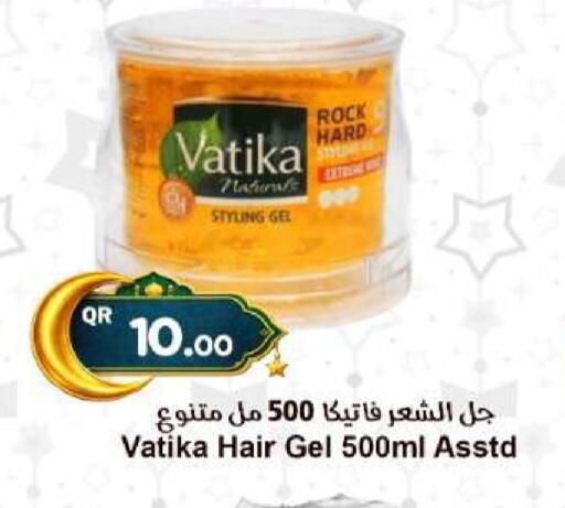 available at Ahla Mart in Qatar - Umm Salal