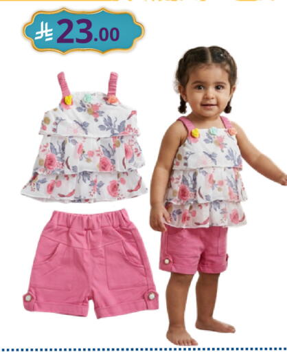 available at نسيم الموج in مملكة العربية السعودية, السعودية, سعودية - الرياض