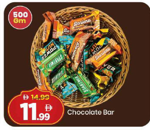 available at مارك & سيف in الإمارات العربية المتحدة , الامارات - دبي