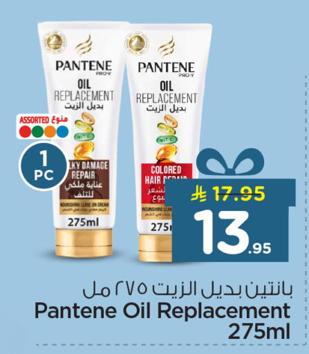 available at Nesto in KSA, Saudi Arabia, Saudi - Dammam