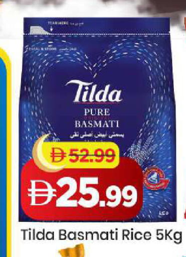 available at مارك & سيف in الإمارات العربية المتحدة , الامارات - دبي