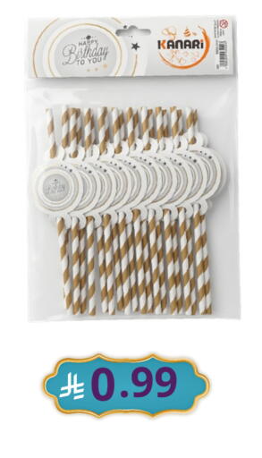 available at نسيم الموج in مملكة العربية السعودية, السعودية, سعودية - الرياض