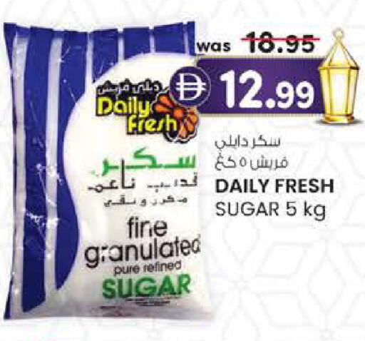available at K.M Hypermarket in UAE - Al Ain