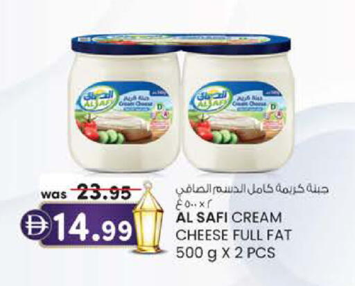 available at Safa Express Supermarket in UAE - Al Ain
