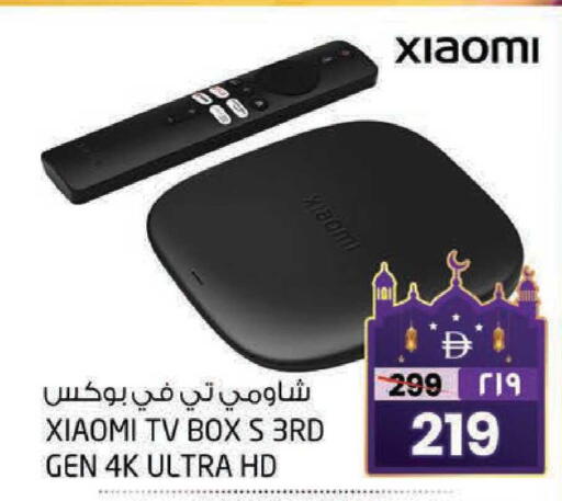 available at Safari Hypermarket  in UAE - Dubai