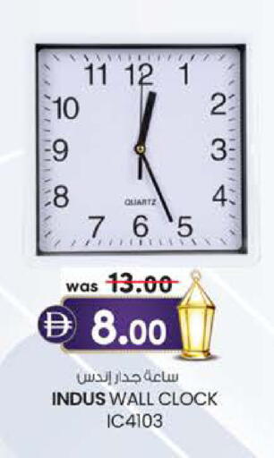 available at ك. إم. هايبرماركت in الإمارات العربية المتحدة , الامارات - الشارقة / عجمان