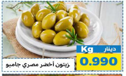 available at شركة سوق ميم المركزي  in الكويت - محافظة الجهراء