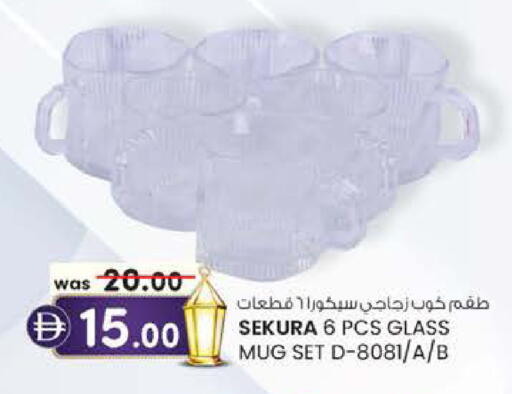 available at صفا هايبر in الإمارات العربية المتحدة , الامارات - ٱلْعَيْن‎