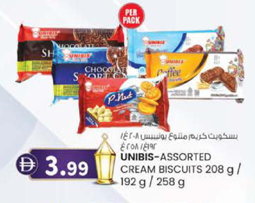 available at صفا هايبر in الإمارات العربية المتحدة , الامارات - ٱلْعَيْن‎