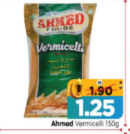 available at هايبر ماركت المدينة in الإمارات العربية المتحدة , الامارات - أبو ظبي