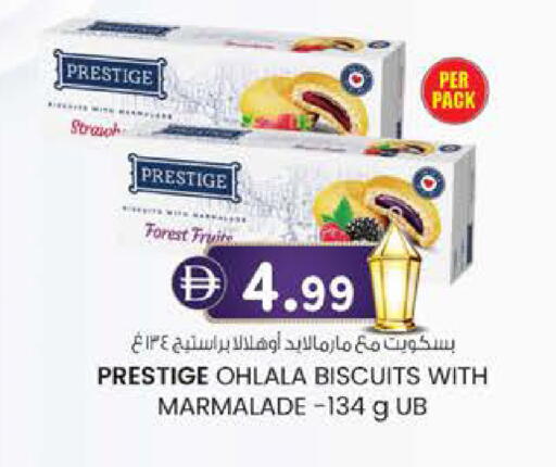 available at K.M Hypermarket in UAE - Al Ain