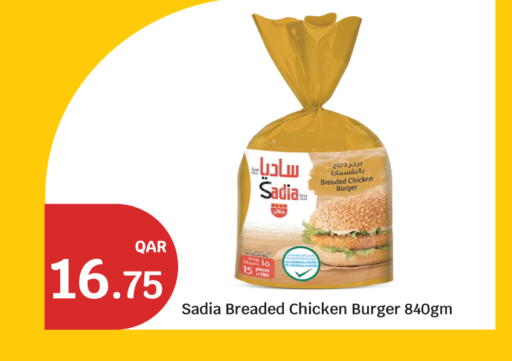 available at City Hypermarket in Qatar - Doha