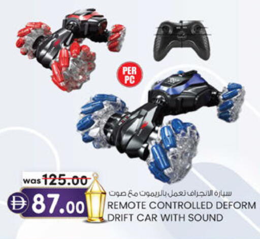 available at Al Safa in UAE - Abu Dhabi