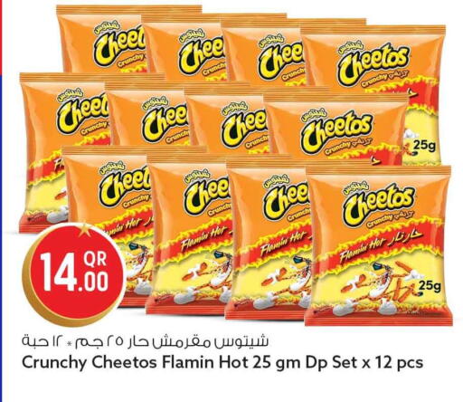 available at سفاري هايبر ماركت in قطر - الخور