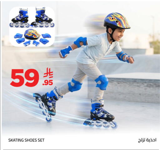 available at وهج مارت in مملكة العربية السعودية, السعودية, سعودية - جدة