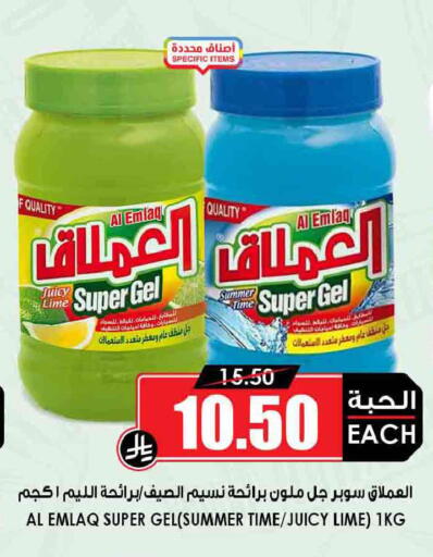 available at Prime Supermarket in KSA, Saudi Arabia, Saudi - Wadi ad Dawasir
