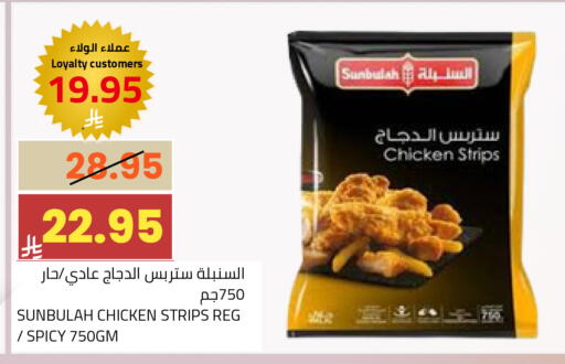 available at أسواق أسترا in مملكة العربية السعودية, السعودية, سعودية - تبوك