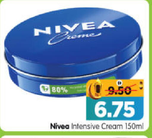 available at هايبر ماركت المدينة in الإمارات العربية المتحدة , الامارات - أبو ظبي