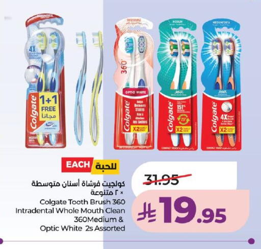 available at لولو هايبرماركت in مملكة العربية السعودية, السعودية, سعودية - خميس مشيط