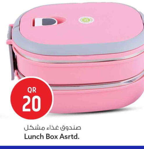 available at سفاري هايبر ماركت in قطر - الشحانية