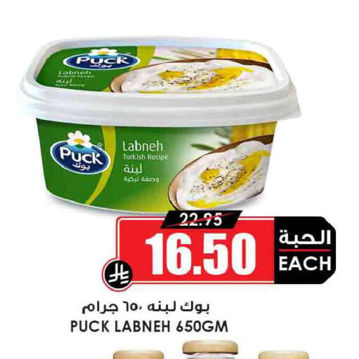 available at أسواق النخبة in مملكة العربية السعودية, السعودية, سعودية - الرس