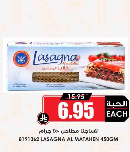 available at أسواق النخبة in مملكة العربية السعودية, السعودية, سعودية - الخفجي