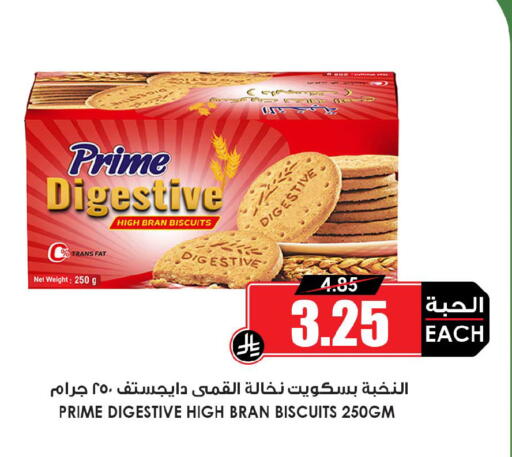 available at Prime Supermarket in KSA, Saudi Arabia, Saudi - Wadi ad Dawasir
