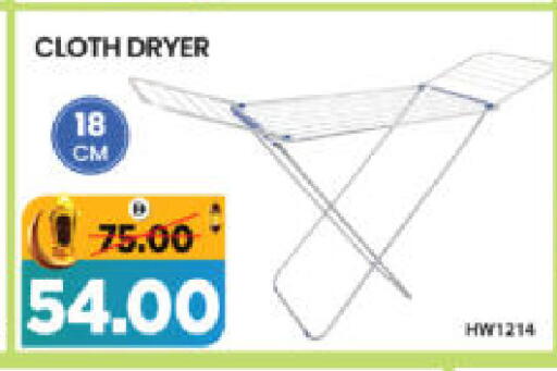 available at هايبر ماركت المدينة in الإمارات العربية المتحدة , الامارات - أبو ظبي